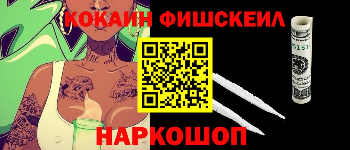 Лесной  Cocaine 97%  Вход с VPN  Кокаин  Кокаин Перу 