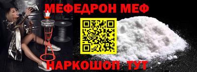 MESCALINE Жуковский