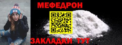 стаф Заволжье