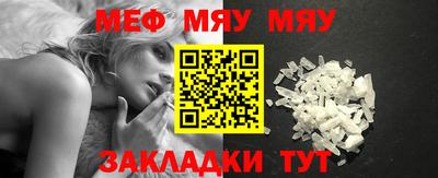 MESCALINE Жуковский
