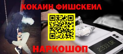 MESCALINE Жуковский