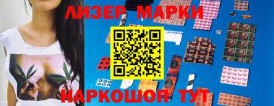 MESCALINE Жуковский