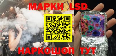 MESCALINE Жуковский