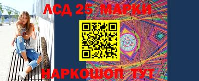 стаф Заволжье