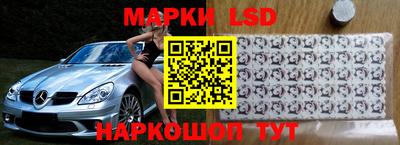 стаф Заволжье