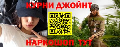 MESCALINE Жуковский