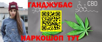 MESCALINE Жуковский