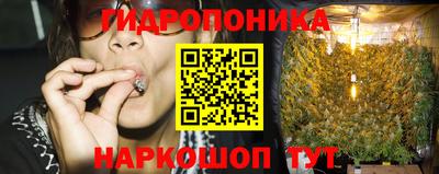 MESCALINE Жуковский