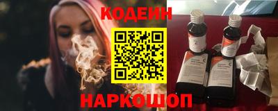 стаф Заволжье