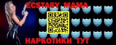 мдпв Заводоуковск