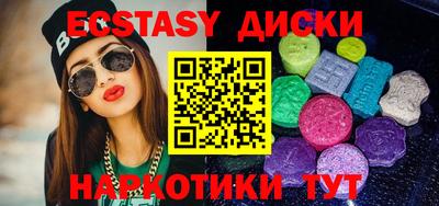 MESCALINE Жуковский