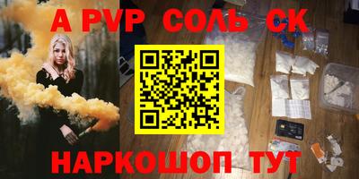 стаф Заволжье