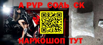 стаф Заволжье