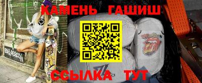 стаф Заволжье