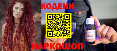 MESCALINE Жуковский