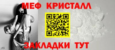 MESCALINE Жуковский