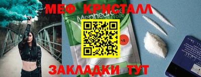 MESCALINE Жуковский