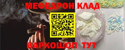 стаф Заволжье
