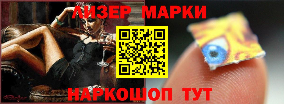 Лсд 25 экстази ecstasy Лесной