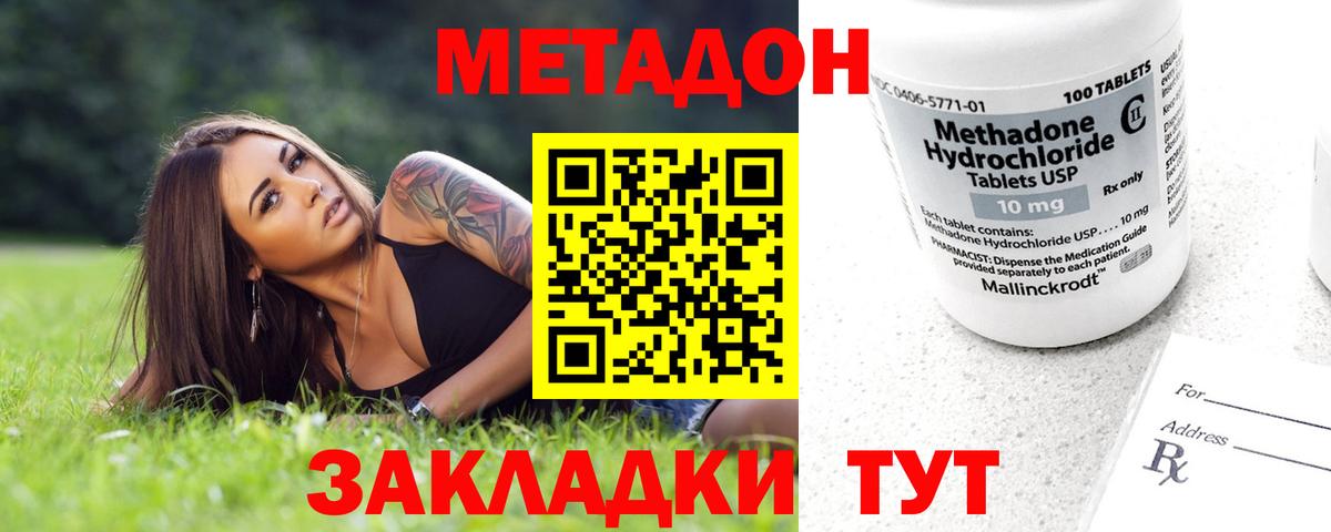 Меф МЯУ МЯУ кристаллы  Лесной  Конопля  Вход с VPN  ГАШИШ  ЭКСТАЗИ 
