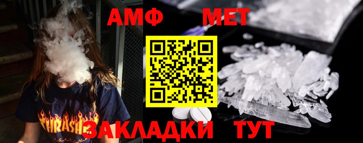 Лесной  Метамфетамин кристалл  Вход с VPN  Метамфетамин кристалл 