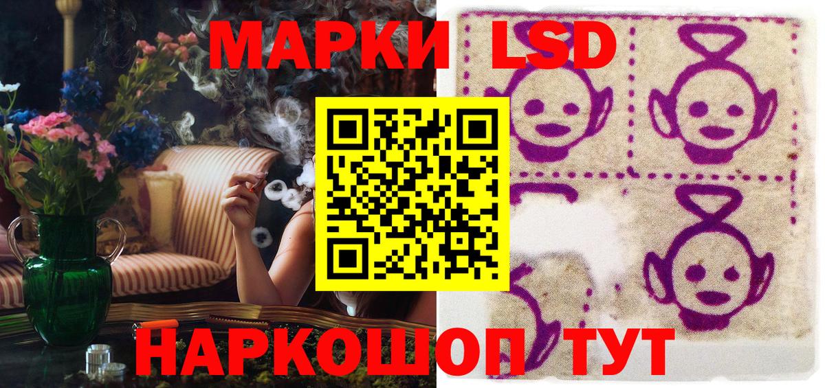 Марки NBOMe 1,8мг  Марки 25I-NBOMe  Лесной  Марки NBOMe 1,8мг  Вход с VPN 