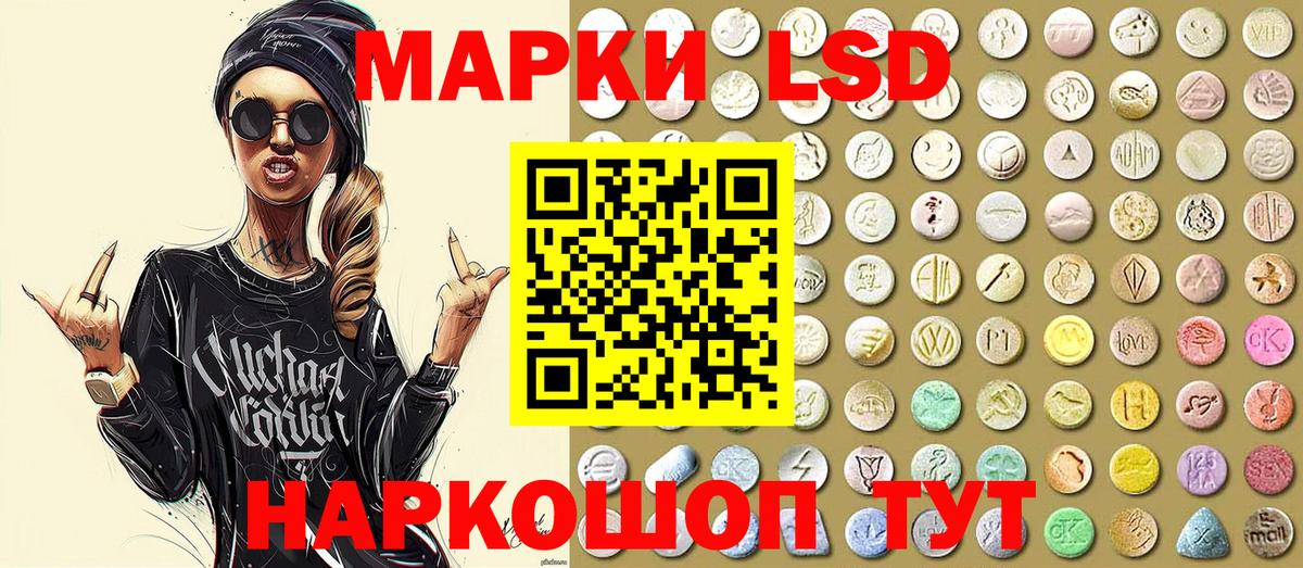 Экстази Лесной